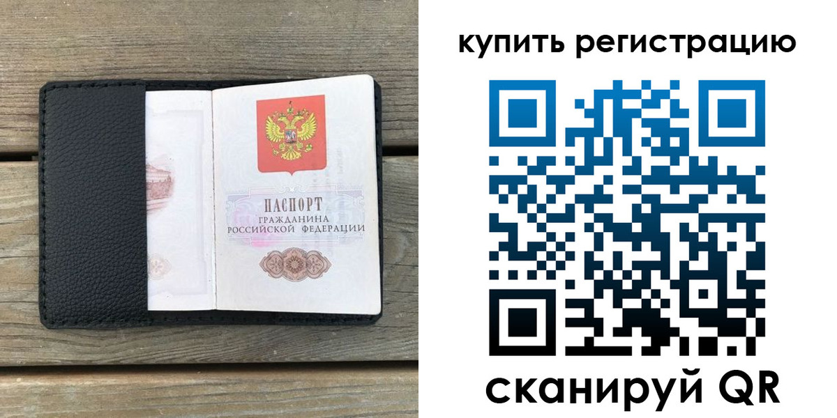 форма 3 в Азове