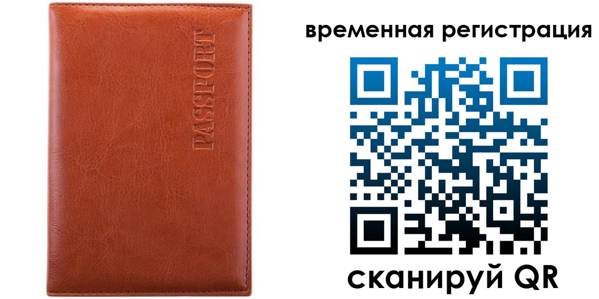 регистрация для дет. сада в Азове